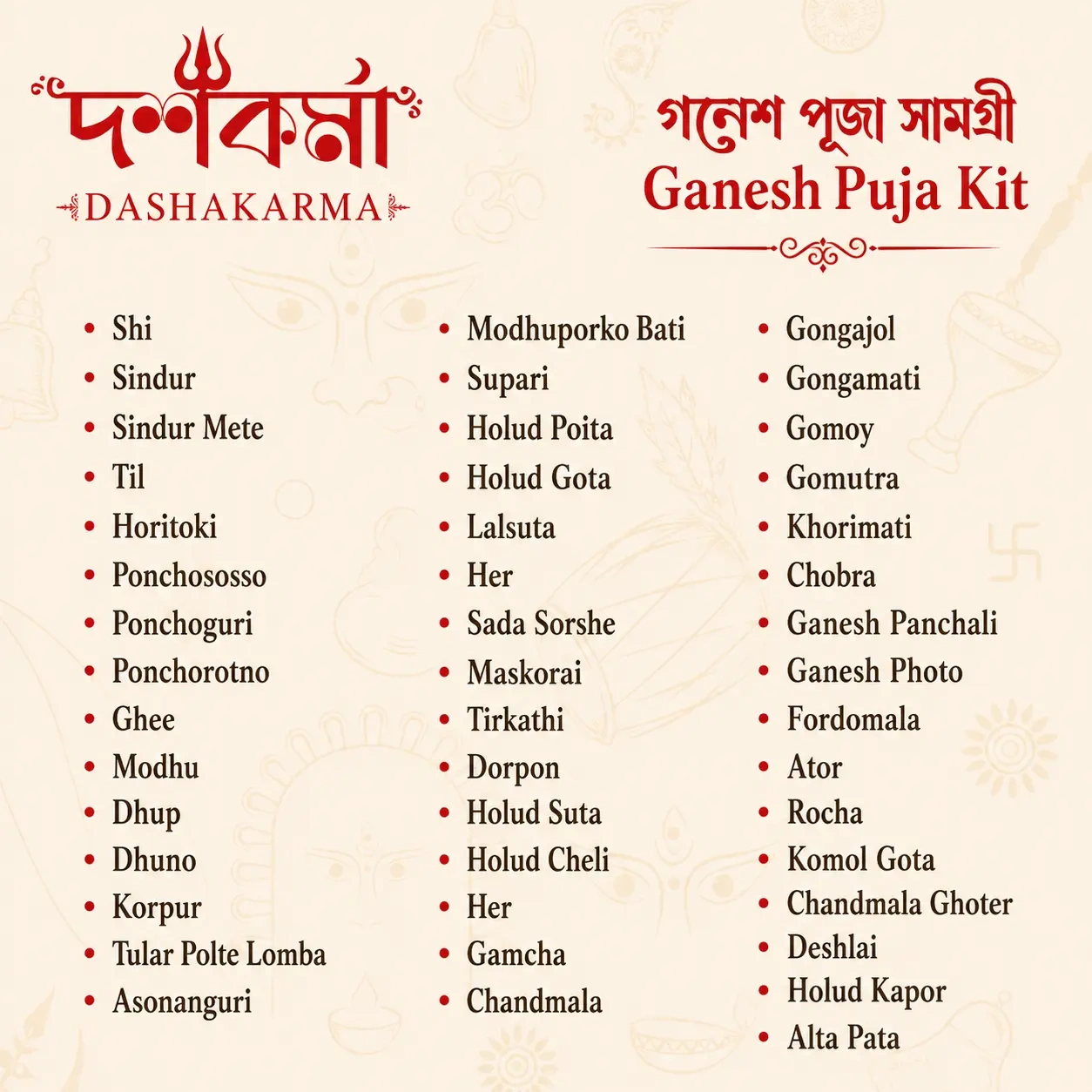 Amodr Ganesh Puja Samagri Kit | Complete Ganesh Puja Kit 2